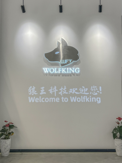 Wolfking العلامة التجارية 