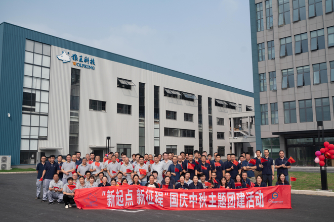 فريق Wolfking في المصنع الجديد في 2023.11