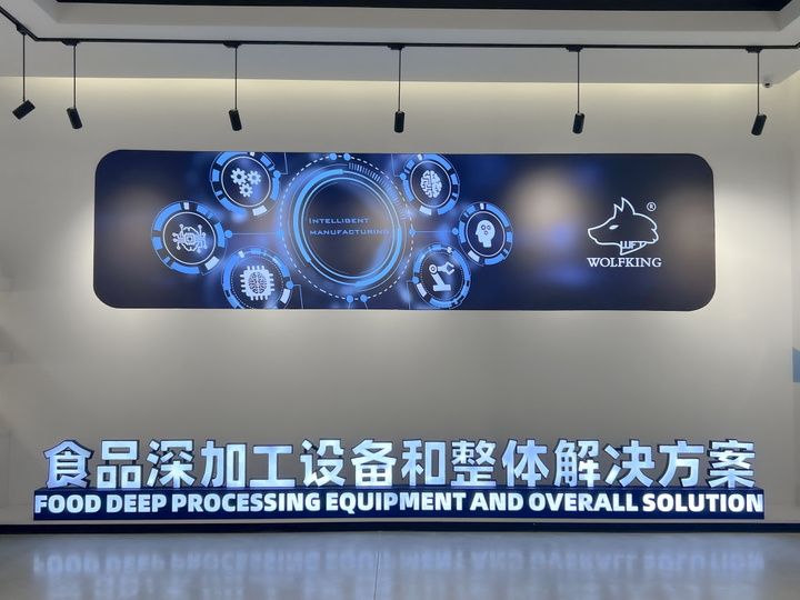 Wolfking متخصصون في ماكينات التدفئة والتجميد